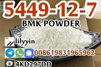 Supply bmk 5449127